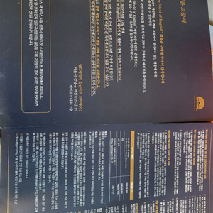 디즈니월드잉글리쉬 풀세트 이미지