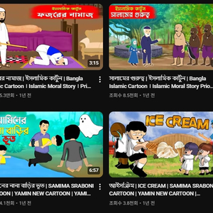 2만명 구독자 유튜브 채널 쿠파스 보장 국내사용 조회수 보장 거래