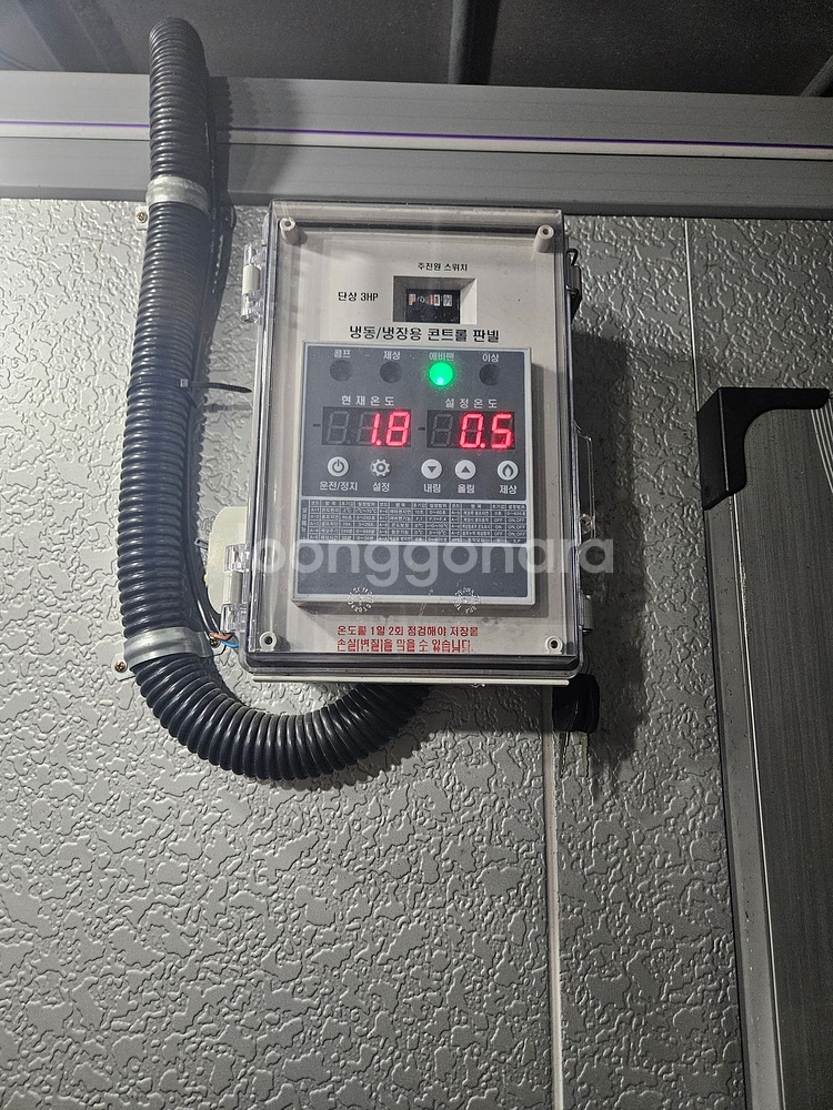 저온저장고 저온창고 냉장창고 냉동창고--5