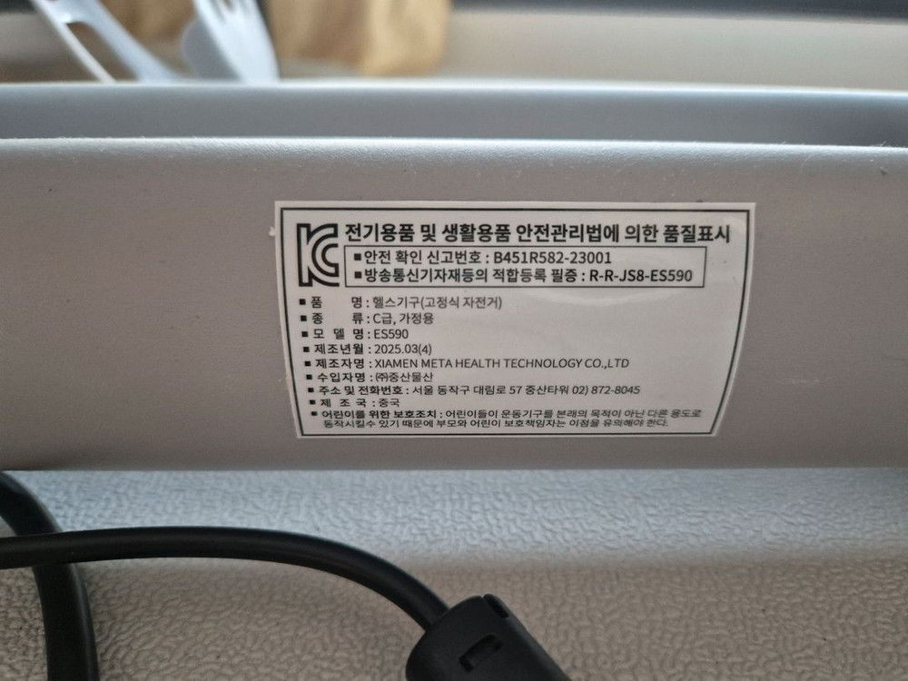 엑사이더 ES590 ERG 실내 자전거 즈위프트 스피닝 사이클 스핀 홈트 헬스 바이크 프리휠 라이딩 이미지