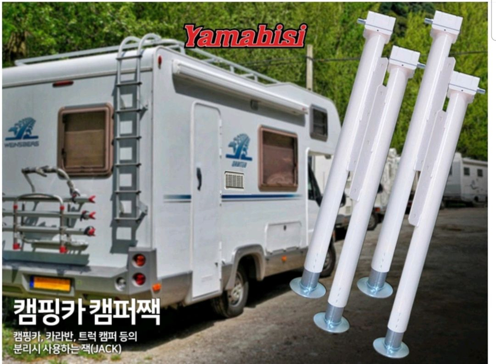 트럭캠퍼잭 이미지