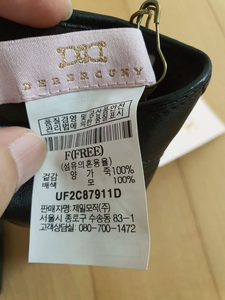 델레쿠니 양가죽 여성장갑+워머--7