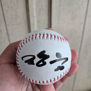 SSG 랜더스 조형우 선수 싸인볼