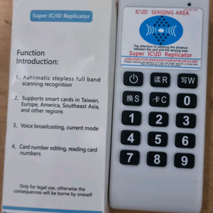 RFID(125KHZ, 13.56MHZ) 복사기