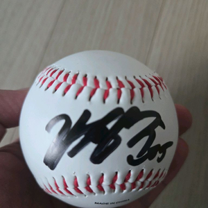 NC 다이노스 김형준 선수 싸인볼