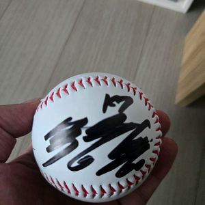 KT 위즈 박영현 선수 싸인볼