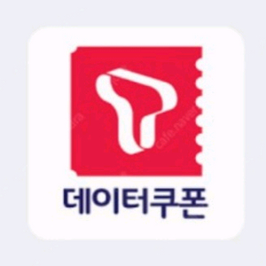 skt데이터 쿠폰 1기가 1200