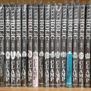 XXX홀릭 + 려 + 독본 + 소설판