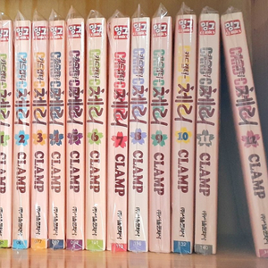 카드캡터 체리 구판 전권