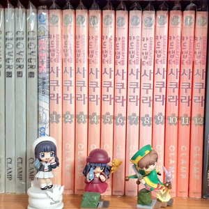 카드캡터 체리 (카드캡터 사쿠라) 완전판