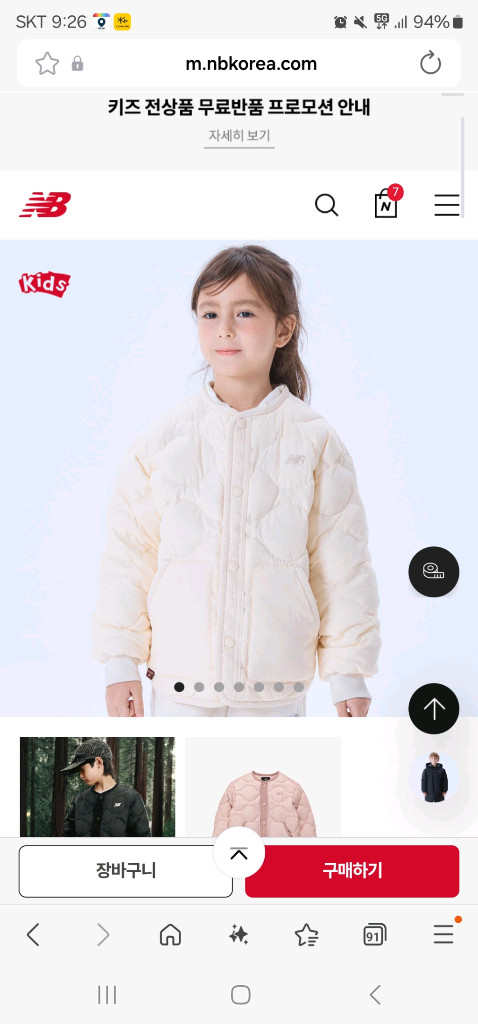 뉴발란스키즈 덕다운패딩 새상품 120--0