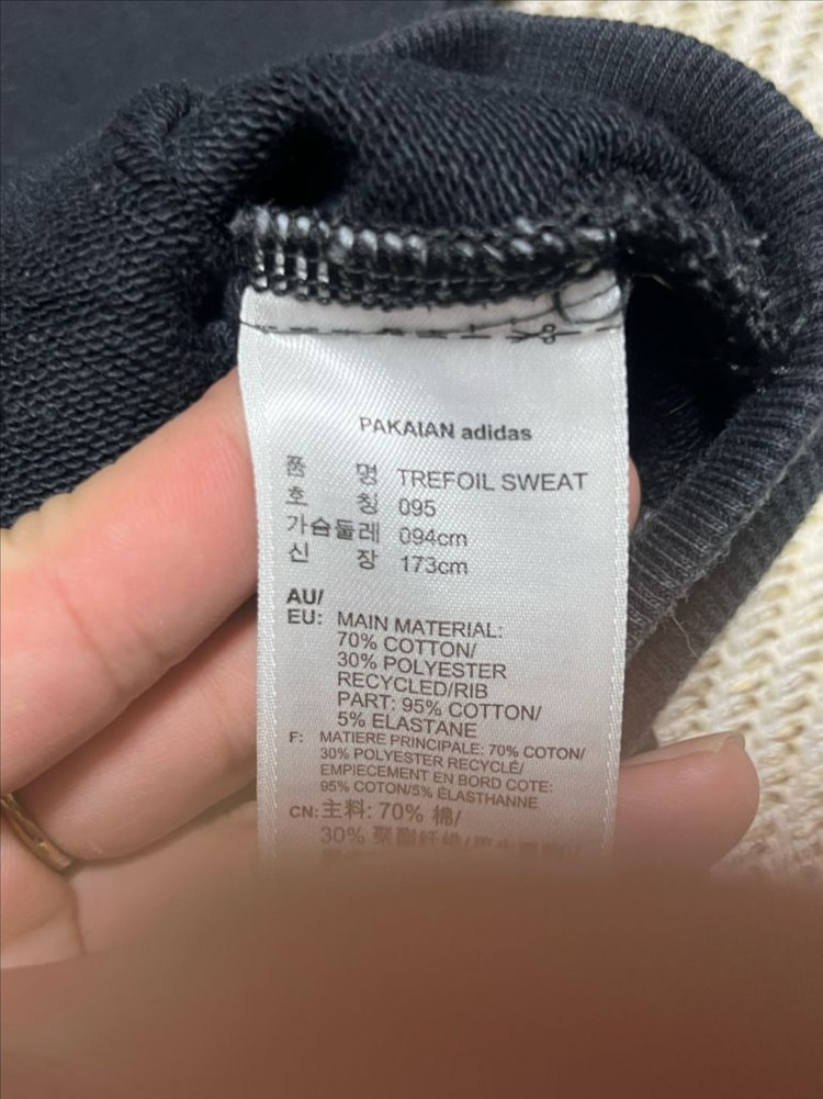 공용 아디다스 빅로고 트레포일 맨투맨 티셔츠 95 이미지