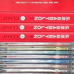 도쿄 바빌론 구판 + 학산문화사 애장판 + 대원 애장판