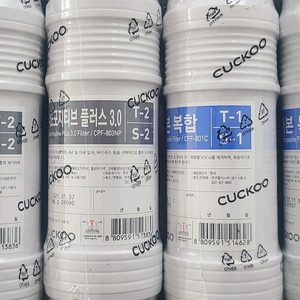 쿠쿠 정수기 필터,공청기 필터 ㅡ새거