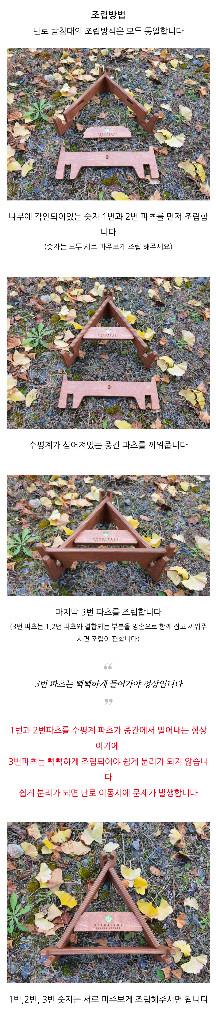 캠핑난로 받침대 이미지