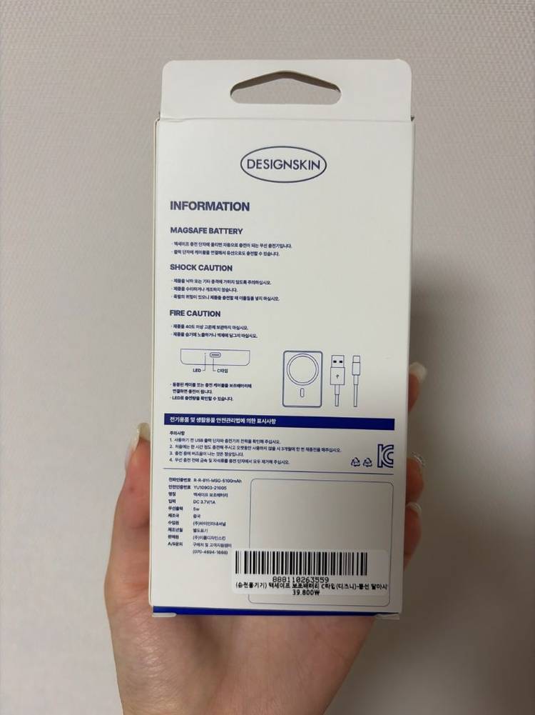 디자인스킨 디즈니 맥세이프 보조배터리-달마시안--1