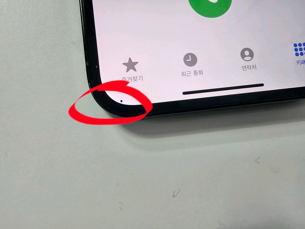 아이폰12프로 퍼시픽블루 256G A급--1