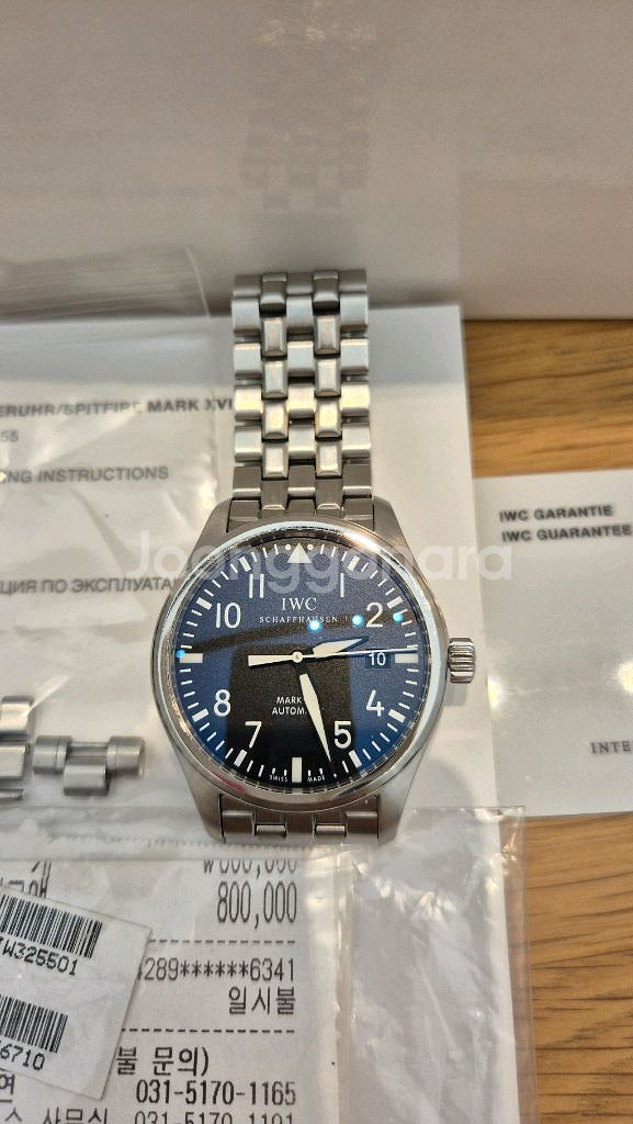 IWC 마크 16 판매--1