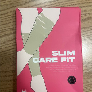 루피움 압박밴드