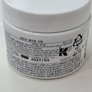 새상품 키엘 수분크림 이미지