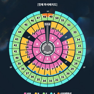 성시경 12/27일 토요일 연말콘서트 r석 2연석