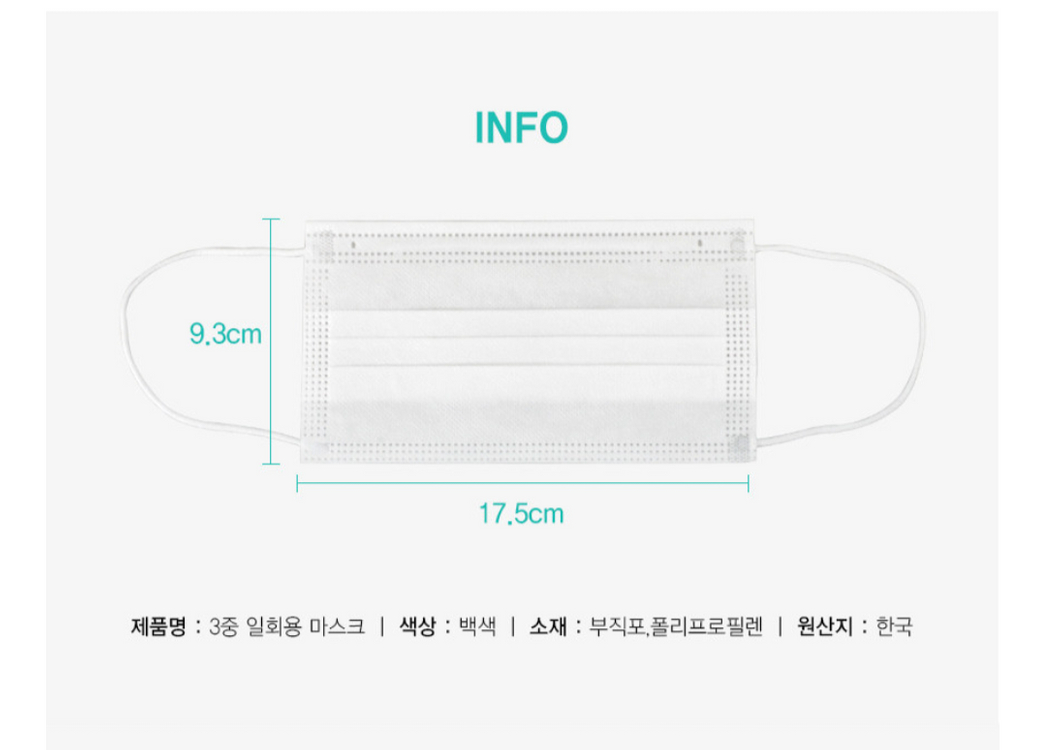 국산 mb필터 덴탈마스크 50매 이미지
