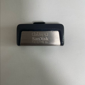 다산 전기기사 필기기출 2025 USB