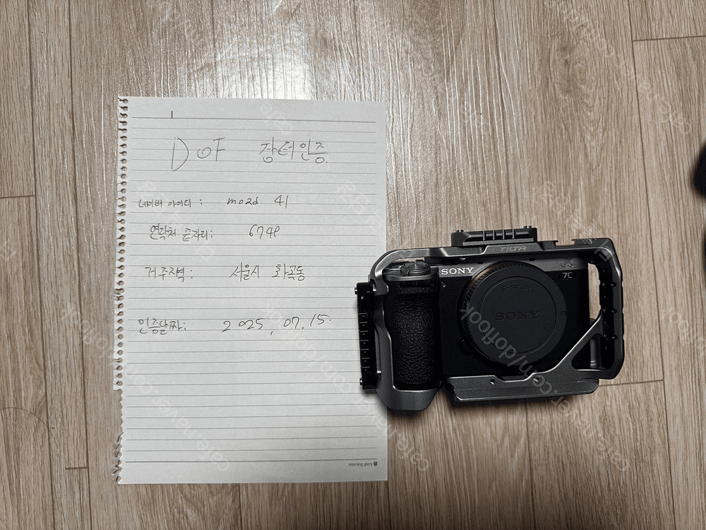 소니 A7C2 카메라 + 탐론 G2 28-75mm 렌즈 세트 이미지