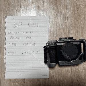 소니 A7C2 카메라 + 탐론 G2 28-75mm 렌즈 세트 이미지