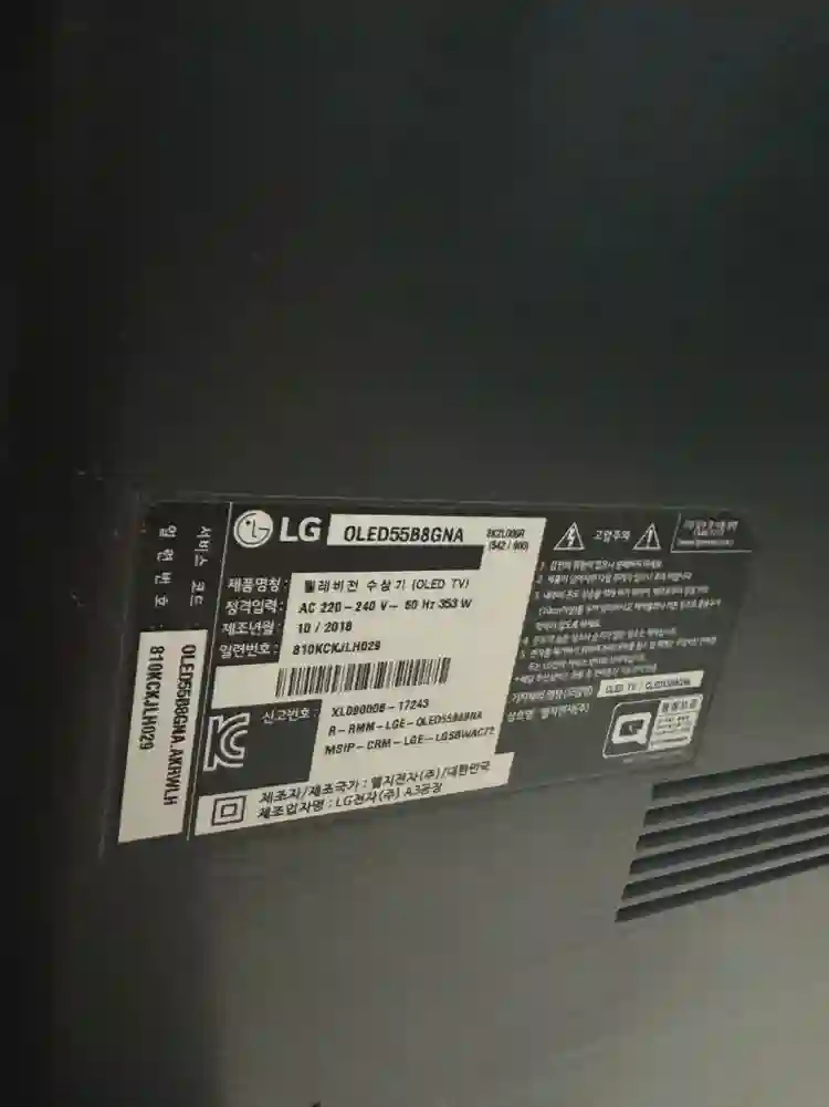 LG LG 55인치 OLED TV + 벽걸이 브라켓+스탠드 받침대 이미지