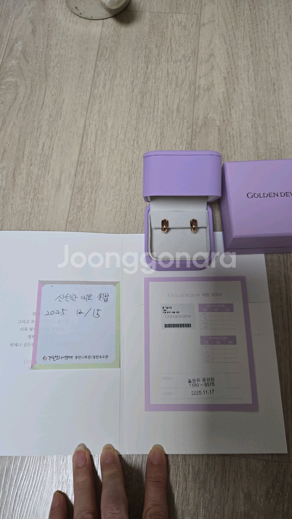 골든듀 벨리3귀걸이 새상품--0