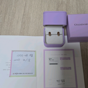 골든듀 벨리3귀걸이 새상품