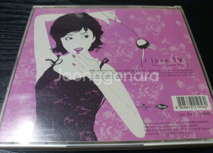 I love TV CF and Drama Hits 2CD입니다--1