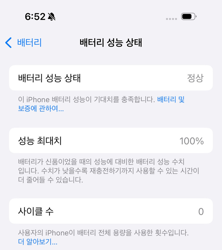 아이폰15프로 256GB 네츄럴 티타늄 리퍼(미사용 새상품) 이미지
