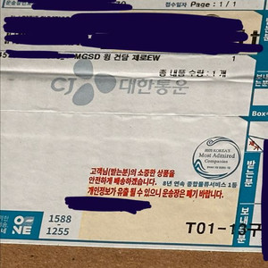 MGSD 윙건담 제로 2개