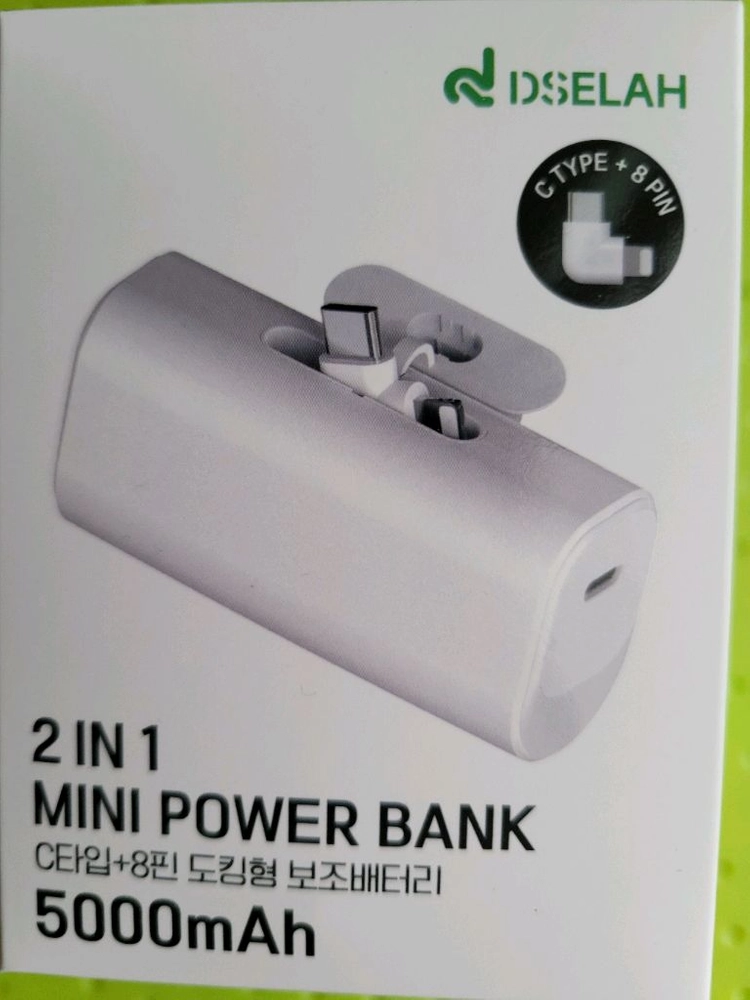 디셀라 도킹형 보조배터리 2IN1 C타입+8핀 5000mAh 이미지