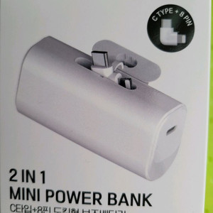 디셀라 도킹형 보조배터리 2IN1 C타입+8핀 5000mAh 이미지