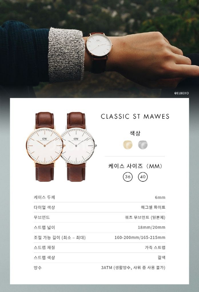 다니엘웰링턴 36m 로즈골드 시계판매합니다 최저가22만--6