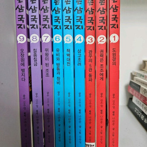 지존 삼국지세트 이미지