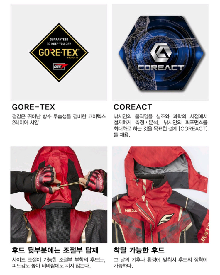 시마노 최고사양 고어텍스낚시복(RT-112T)--7