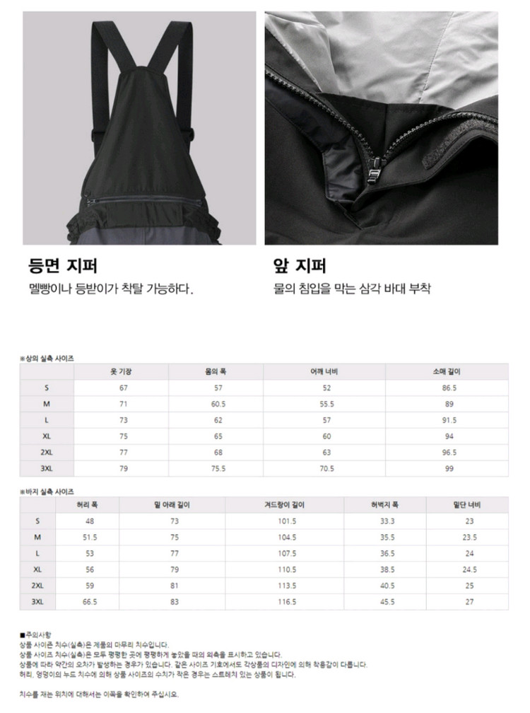 시마노 최고사양 고어텍스낚시복(RT-112T)--9