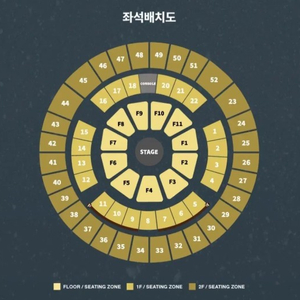 데이식스 클콘 12/19(금) Floor석 양도