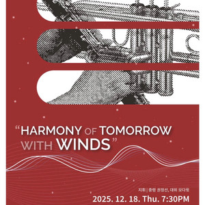 국방부 군악대대 송년음악회 티켓 양도받습니다