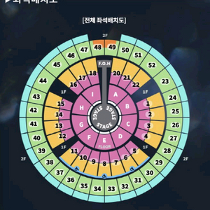 성시경 연말 콘서트 티켓 양도