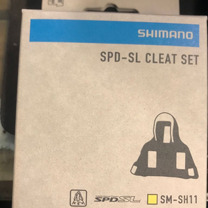 시마노 SM-SH11 클리트 / 6도 노란색