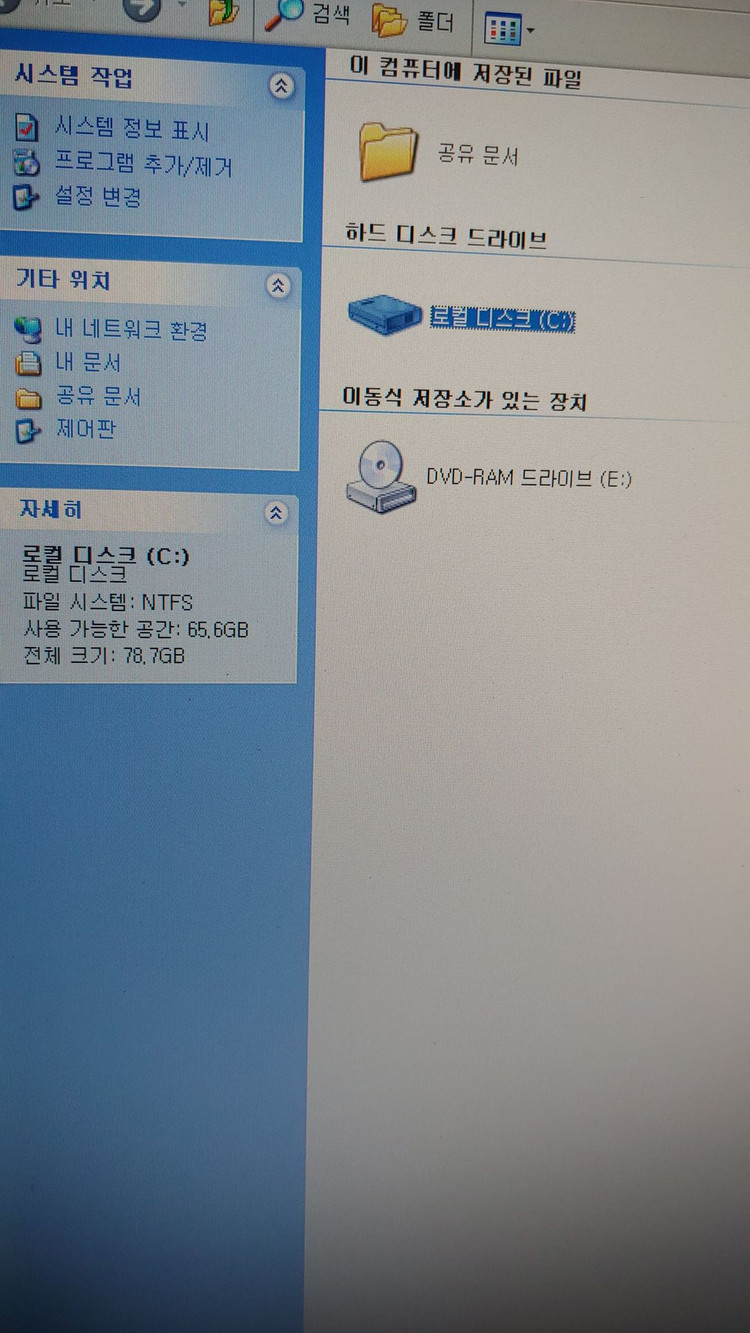 구형 삼성 노트북 SENS(G10,R60)2종 팝니다.--4
