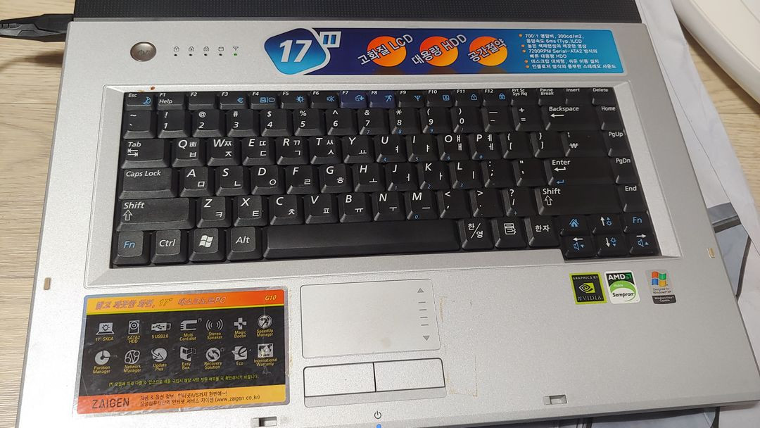 구형 삼성 노트북 SENS(G10,R60)2종 팝니다.--5