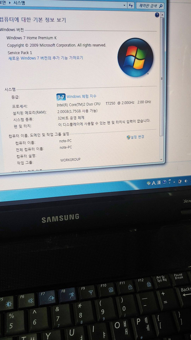 구형 삼성 노트북 SENS(G10,R60)2종 팝니다.--9