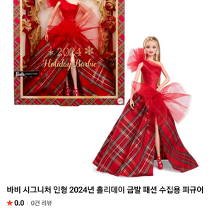 2024 홀리데이 바비 인형 시그니처 바비 크리스마스 선물