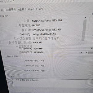 i5-6600 gtx960 ssd 120 8기가 이미지